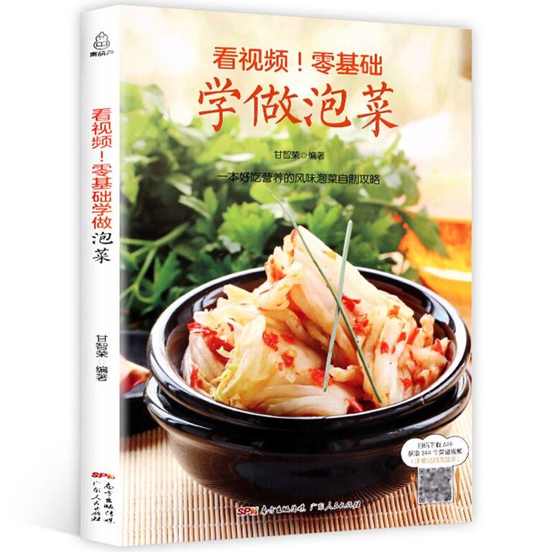 Aprendizaje básico cero para h - Zero Food Snacks reseña y precio